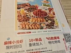 -必胜客(绿地新都会店)