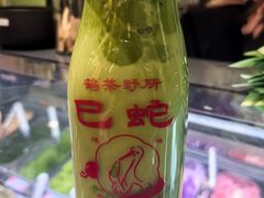 -鹤茶野所(上海首店)