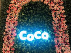 -CoCo都可(东城国贸店)