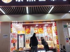 -紫燕百味鸡(灵岩南路店)