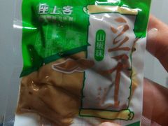 android_upload_pic-座上客(0277天润城第五街区店)