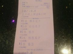 -畅想国度(黄埔店)