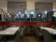 -叁拾壹克饺子·东北菜(国贸店)