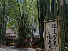 -英西峰林·洞天仙境