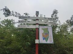 -东郊湿地公园