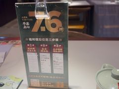 -禄运茶居·手工点心(猎德店)