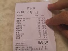-阿诺泰·泰国餐厅(紫荆店)