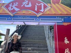 -终南山国家森林公园