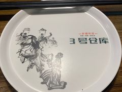 -3号仓库(幸福北路店)