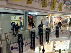 -凯德广场(学府店)