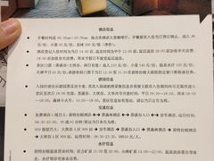 iphone_upload_pic-深圳东部华侨城茵特拉根酒店