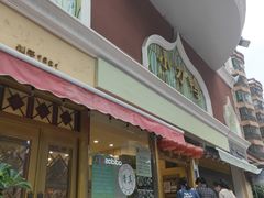 门面-伊兰堡小刀鸭(崇仁街店)