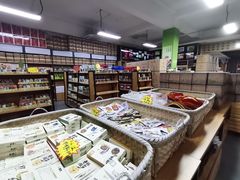 -正源安吉白茶特产享购商场(安吉店)