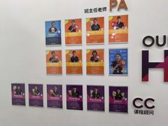 -英孚教育青少儿(河东中心)