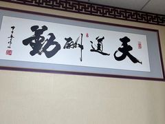 -传古推拿·古法按摩(义井路店)