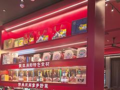 -唐河王记·南阳民间菜(国基路店)