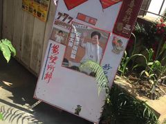 -南丫岛