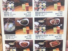 菜单-妈妈故事米线(市府恒隆店)