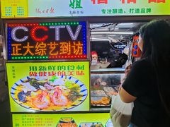 -海大南门夜市(海富街店)