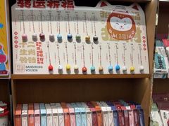 -三生有信(豫园商城店)