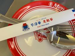 -敏华冰厅(平安金融中心店)