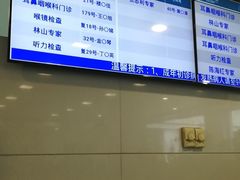 -浙江大学医学院附属第一医院(庆春院区)