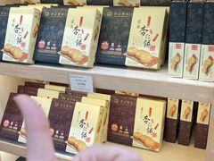 -钜记手信(大三巴街店)