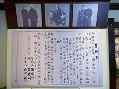 -上海孙中山故居纪念馆