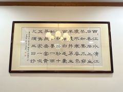 -有记家厨(后龙西街店)