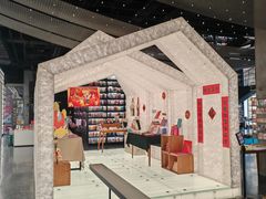-PAGEONE(北京坊店)