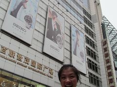 -上海世茂广场(南京东路店)