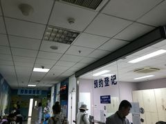 -北京市海淀区花园路社区卫生服务中心
