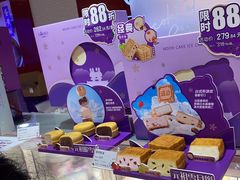 -GANSO元祖食品(白下店)