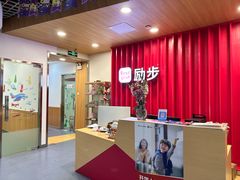 -励步儿童成长中心·英语启蒙·剑桥考级·KET(八佰伴校区)