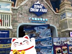 -广州热雪奇迹