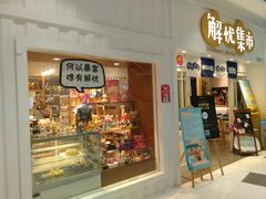 -解忧集市(北京路天河城店)