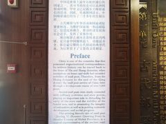 -鸡鸣驿古城