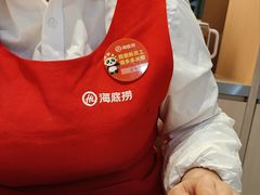 -海底捞火锅(八佰伴店)