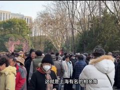 -人民公园-相亲角