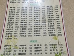 -传统蒸菜馆(富临大观园店)