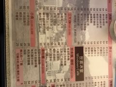 -世窗冰室(机场DFS店)