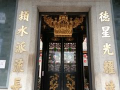 -陈氏书院