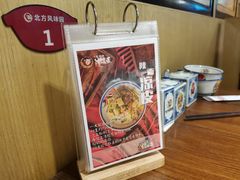 -吴满满油泼面(北方风味园店)