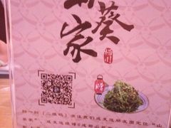 -栖川山葵家·寿喜锅·日式料理(龙湖北城天街商场店)