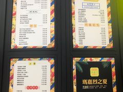 菜单-玛嘉烈(万象城店)