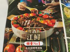 -刘姐啤酒鱼民族演艺餐厅(西街总店)