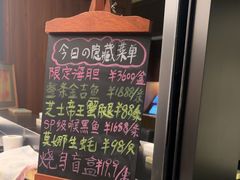 -鳥喜Toriki怀石烧鸟料理