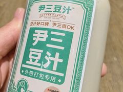 -尹三豆汁(天坛店)