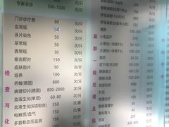 -哆趣宠物医院·眼科·内镜·急重症转诊中心(上海店)