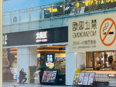 -HALO广场(梨园路店)
